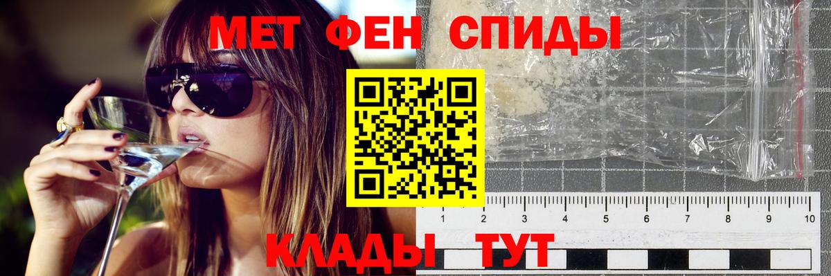 Амфетамин  Вход с VPN  Георгиевск  АМФЕТАМИН  АМФ VHQ 