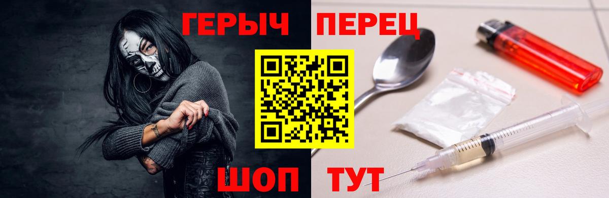 Георгиевск  Вход с VPN  Наркошоп  МЕФ   ГАШ  Канабис 