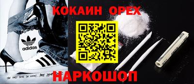 бутик Бугуруслан