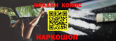 соль ск Бузулук