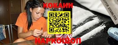 соль ск Бузулук