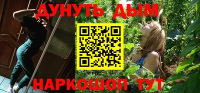 соль ск Бузулук