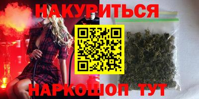 бутик Бугуруслан