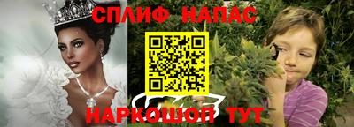 бутик Бугуруслан