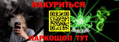 бутик Бугуруслан
