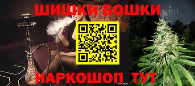 бутик Бугуруслан