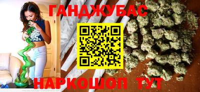 бутик Бугуруслан