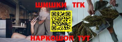 бутик Бугуруслан