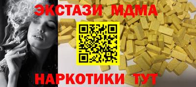 соль ск Бузулук