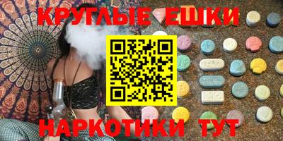 соль ск Бузулук
