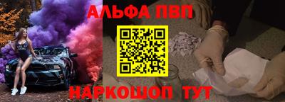 соль ск Бузулук