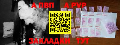 скорость mdpv Будённовск