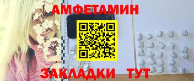 бутик Бугуруслан