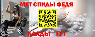 скорость mdpv Будённовск
