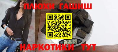 соль ск Бузулук