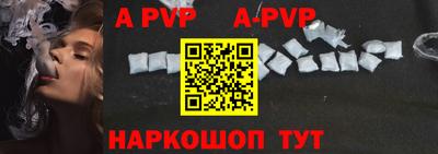 скорость mdpv Будённовск