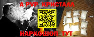 скорость mdpv Будённовск