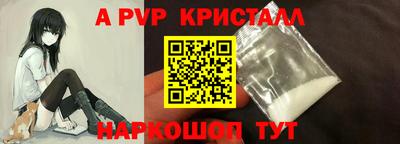 соль ск Бузулук