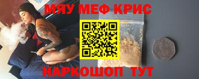 бутик Бугуруслан