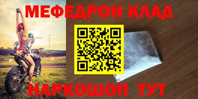 соль ск Бузулук