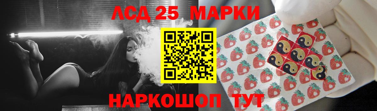 Георгиевск  ЛСД экстази ecstasy  Вход с VPN  Лсд 25 экстази кислота 
