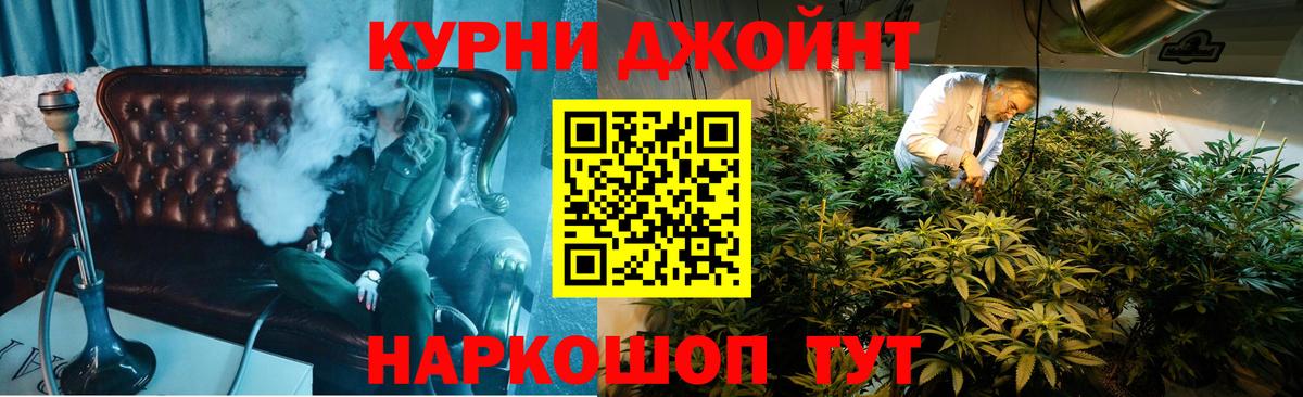 Шишки марихуана тримм  Вход с VPN  МАРИХУАНА Ganja  Канабис Ganja  Георгиевск 